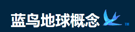英国蓝鸟海洋系统公司（bluebird）