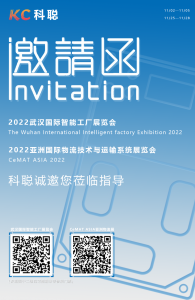 「展会预告」11月全国巡展——武汉站&上海站