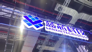 蓝芯科技与您相约“2022中国磷复肥工业展览会”