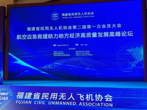 智航无人机CEO金良：物流无人机在应急领域将大显身手