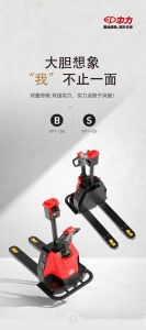 中力智金刚——大胆相像，“我”不止一面