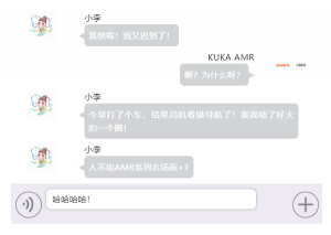 拿什么拯救你的认路技巧，来认识AMR的眼睛——SLAM