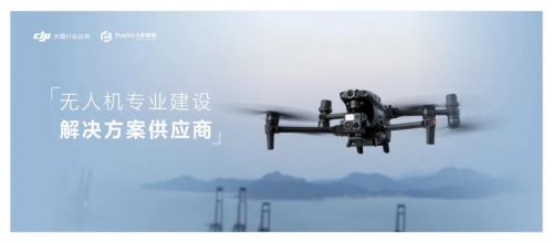 关于举办2022年广东省1+X无人机操作应用职业技能等级证书师资及考评员培训班(中级)的通知