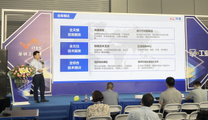 「论坛活动」科聪助力我国制造业物流智能化升级发展