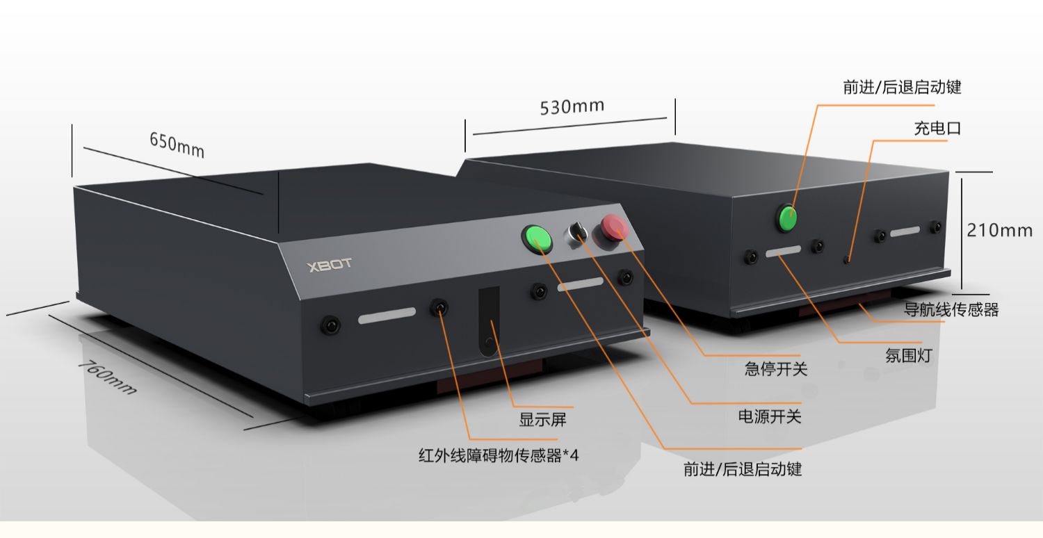 AGV智能搬运小车