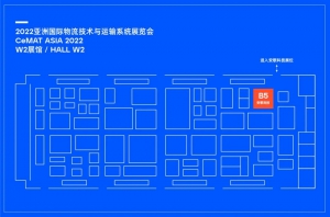 CeMAT展会预告 | “以创新，致未来” 安歌科技Enotek展台亮点抢先看