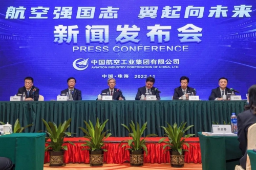 航空工业将在中国航展展现十年成就：研发一流装备、打造一流体系、建设一流能力