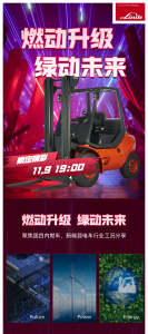 开播倒计时 | 超级有料，不会还有人不知道吧？