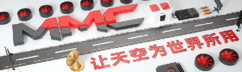 航展快讯 | 科比特助力无人机企业中国航展大放异彩