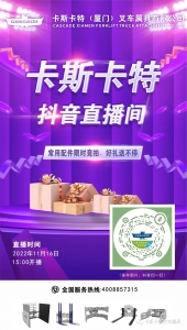 直播预告|2022年11月16日 15:00