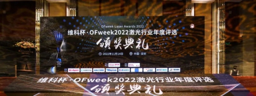 喜报 | 激光雷达我们是专业的！思岚2款雷达斩获2022激光行业年度奖项