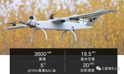 重磅出击丨雄鹰360混动无人机强势推出