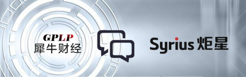 媒体声音 | 横跨中日市场的Syrius炬星，正用软件重新定义AMR机器人