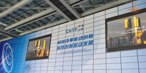 “宝藏”黑科技 第一动力引领｜吉影科技创新亮相第二十四届高交会，助力解码水域无人系统未来！