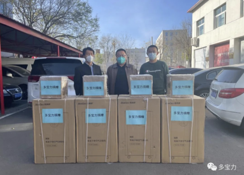 布科思“海豚”等离子体空气消毒机入职北京市顺义区天竺镇人民政府助力抗疫
