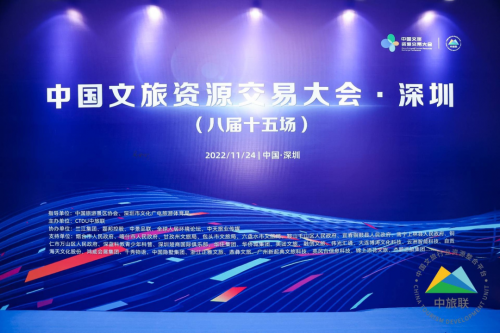 云洲智能成为CTDU中旅联合作伙伴 共绘“科技+文旅”新蓝图