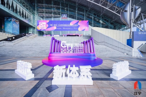 拓攻机器人亮相2022中国（南京）文化科技融交会