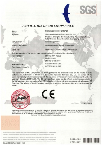 未来机器人「视觉+3D激光导航无人叉车」获极高标准安全保证！