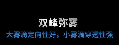 EA-30XP | 因物制宜，效果保障