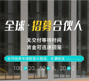 全球招募合伙人 | 劢微机器人开箱即用版无人叉车「劢小微X1」