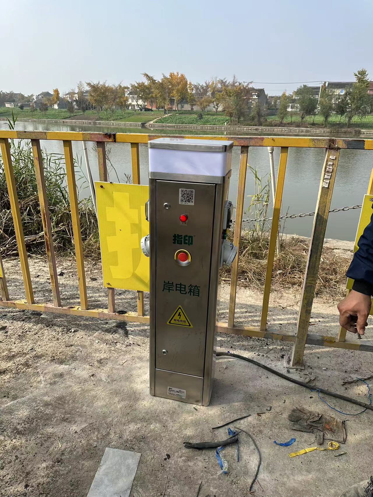 指印岸电船舶充电桩 智能水电桩 岸电箱