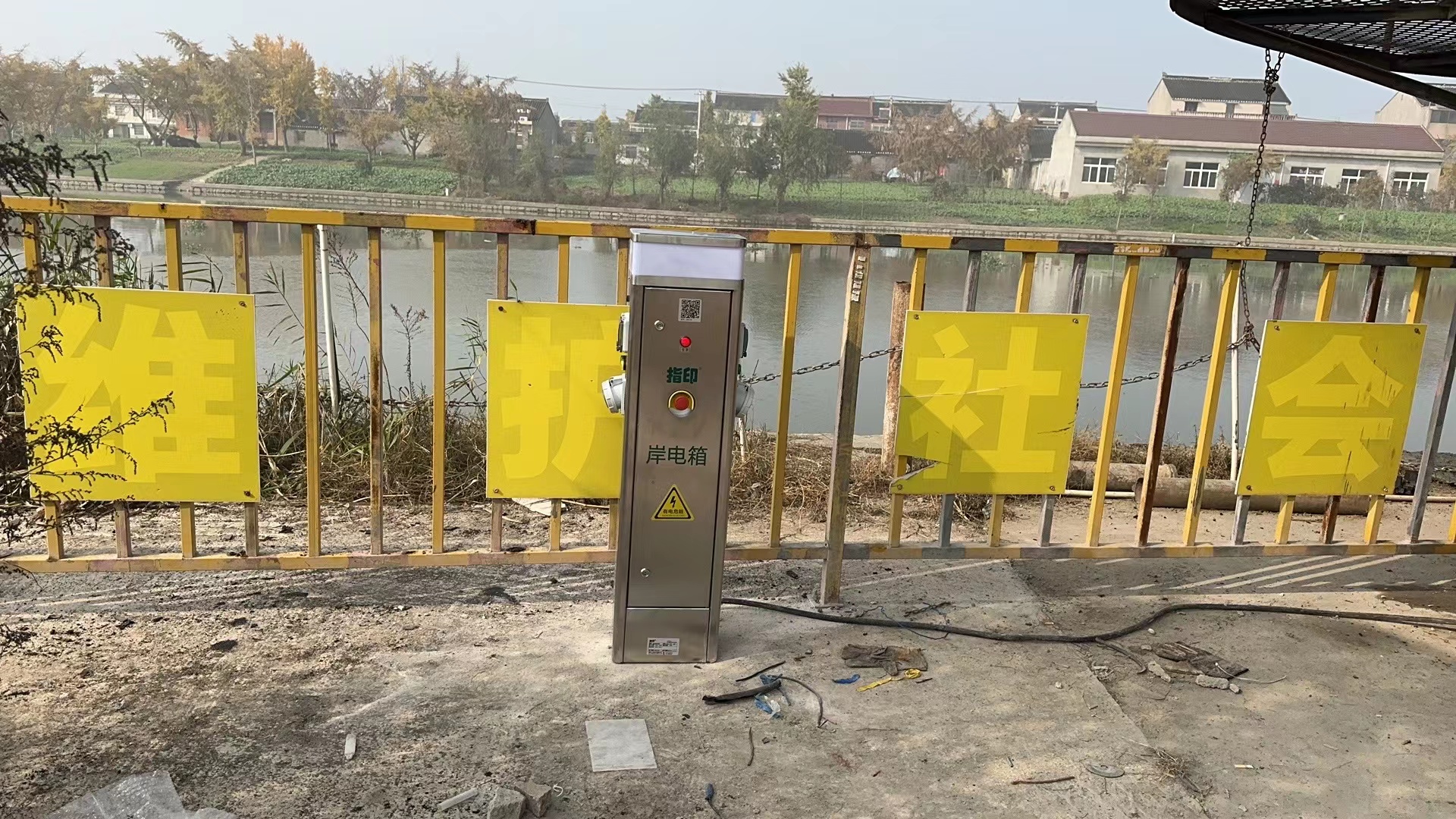 指印岸电船舶充电桩 智能水电桩 岸电箱