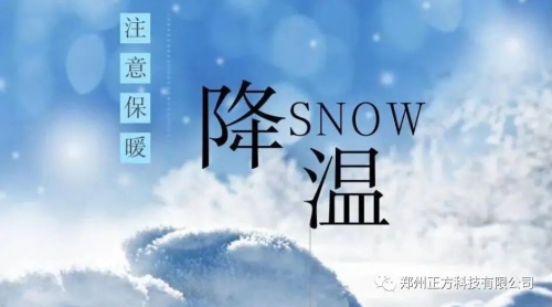 寒潮大面积来袭，千乘动力QX3600成为应急用电好帮手