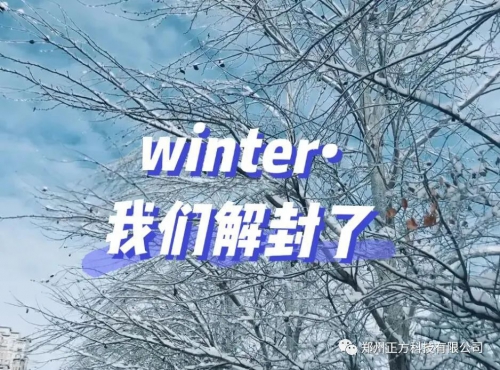 解封了，带上一台超大容量的储能电站去露营放风吧