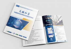 仓储数字化升级，平台化系统如何赋能医药仓储物流和工厂生产？