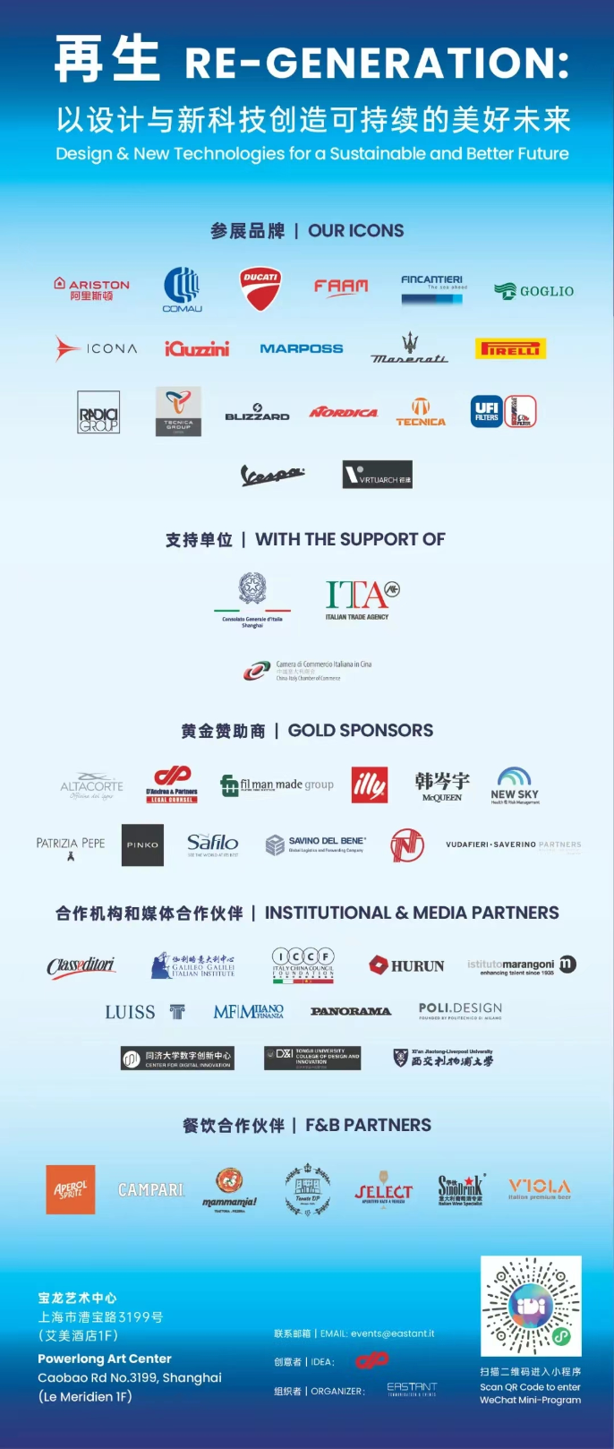 绿色生产、循环利用-FAAM锂电池 Green and Recycling -FAAM lithium battery