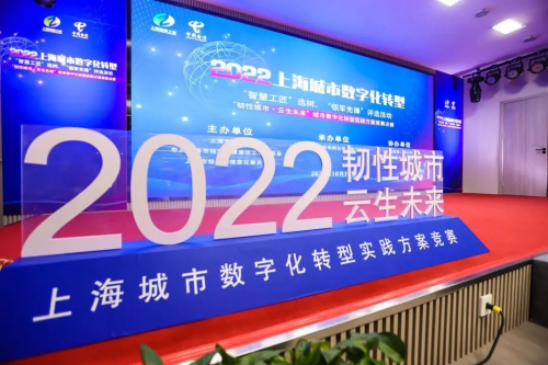 一等奖！司南北斗智能平地与数字施工系统