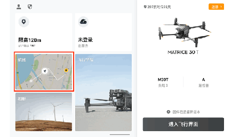 新功能实测｜向电力自主高效巡检更进一步！