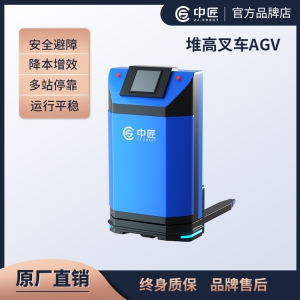 中匠机器人-平面搬运叉车