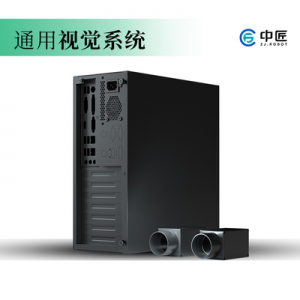 中匠机器人-视觉系统