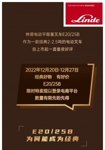 经典好物有好价 | 限时特卖，数量不多，快抢！