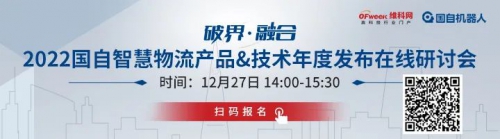 阳了又阳之下，服务机器人再次爆发