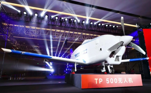 我国首款正向设计货运无人机将在烟台黄渤海新区整机制造