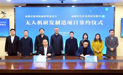 “淮州造”无人机来啦！无人机项目正式落户淮州新城！无人机空域正式向外界开放投用！