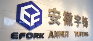 2022年终报道|宇锋智能年度「关键词」出炉