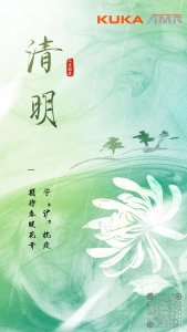 清明，心清则明 | 疫情，防疫先行！划重点，等清零