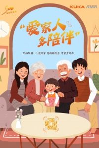 心之所向，满满都是爱