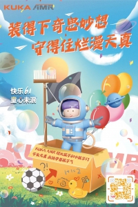 一直被爱，永远可爱