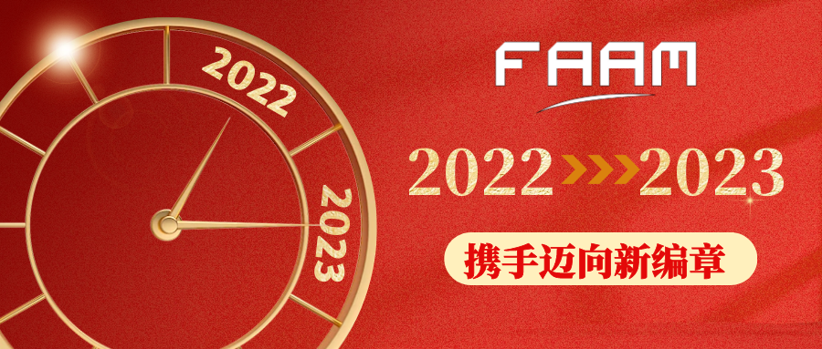 2022→2023，FAAM China with you!