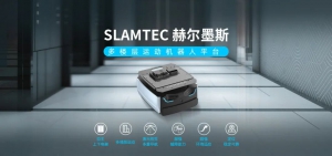 赫尔墨斯：自主乘梯背后的奥秘