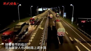 江苏卫视等多家媒体报道：无人机自动巡航喊话智守春运交通岗