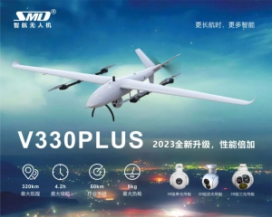 全新升级 性能加倍——智航无人机V330Plus新品发布