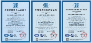 ESG实践丨极智嘉再获ISO三体系认可