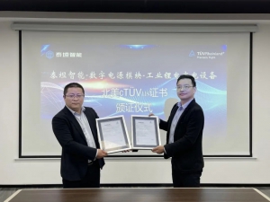 泰坦智能动力工业锂电充电设备获颁TÜV莱茵北美cTUVus证书