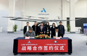 探索应用场景，培育低空产业-峰飞航空科技与广州开发区交投集团达成战略合作