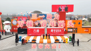 智能开箱引领潮流丨三一重载AGV助力万楼青年码头开市大吉！